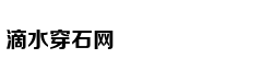 3分钟带你漫游苏州水乡古镇